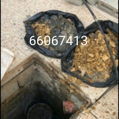 تسليك مجارى ب100رياال