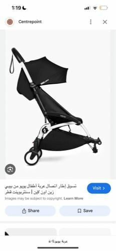 yoyo stroller 