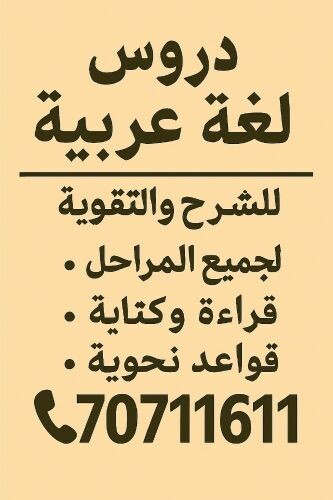 محمود