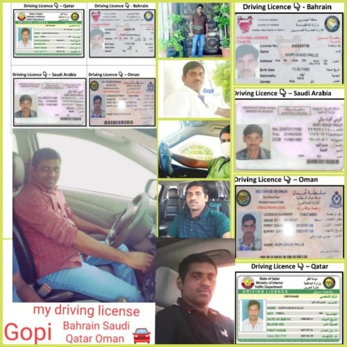 Gopi Gopi