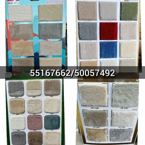 سجاد حديث جديد 2025