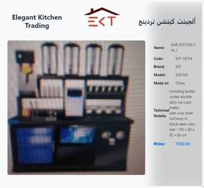 ثلاجة 3 في 1 