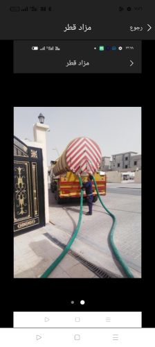 تسليك المجاري وتنظيف البوليع