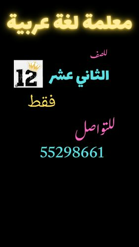 أم أحمد