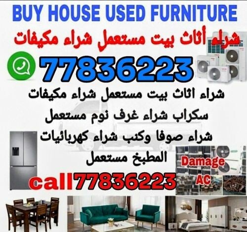 buying household office furniture