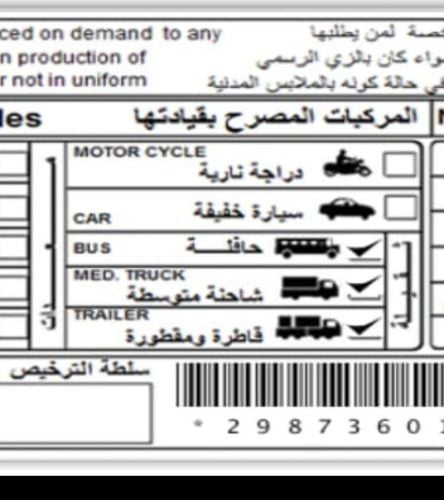 ابراهيم 55752087