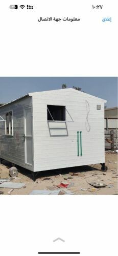 Caravan