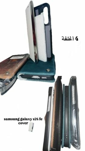 samsung galaxy s24 fe  cover