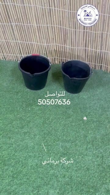 Selling water containers