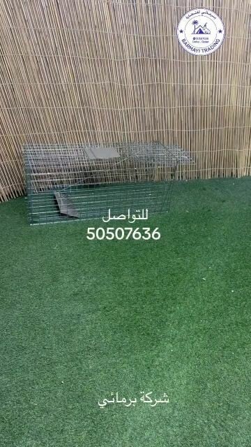 للبيع اقفاص صيد الكلاب  قويه