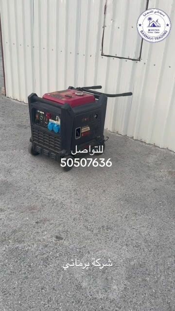 Electric generators for sale