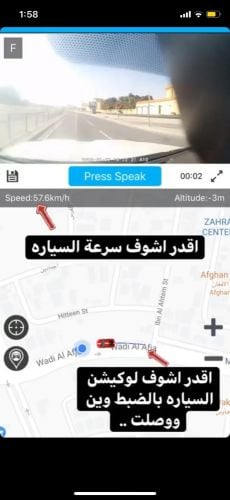 كاميرا مراقبة السيارة بالهاتف