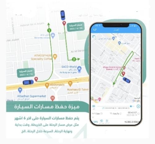 كاميرا مراقبة السيارة بالجوال
