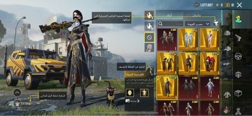 للبيع بابجى 