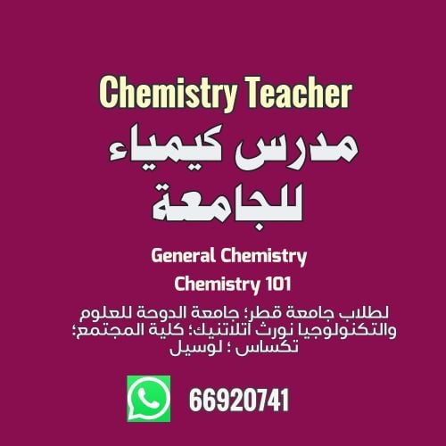 chemistry teacher