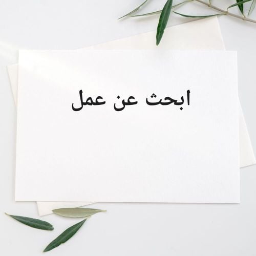 سائق سوداني