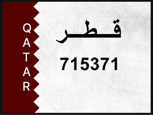 سداسي للبيع