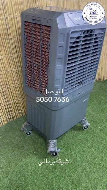 Desert Air Coolers for Sale