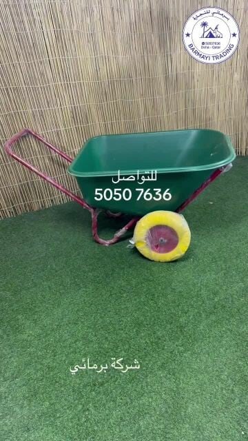 Large Feed Mixer for Sale