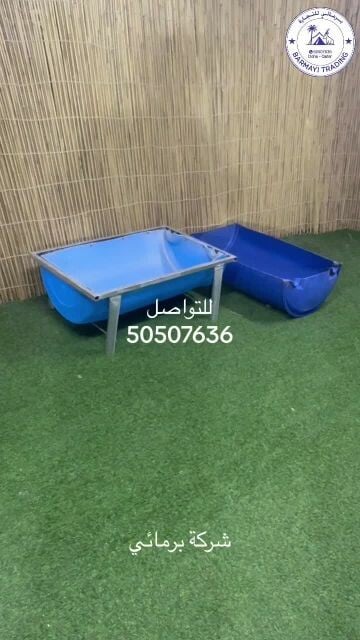 Water Troughs for Sale