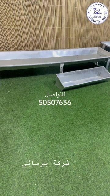Sheep feeders for sale.