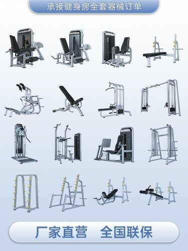 Leg training home gym fitness