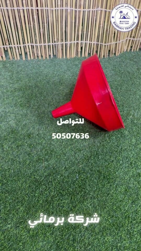 Milk pourer for sale.