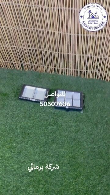 Solar-powered floodlights.