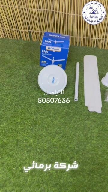 Ceiling fans for sale.