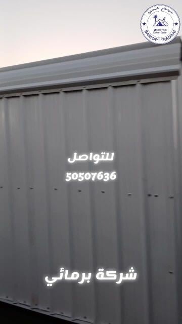 بيع غرب شينكو مطبخ وستور جديد