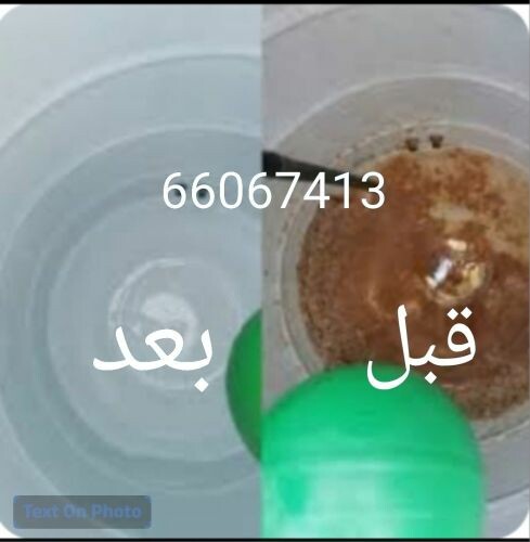 غسيل وتنظيف خزانات بلاستيكيه ب100