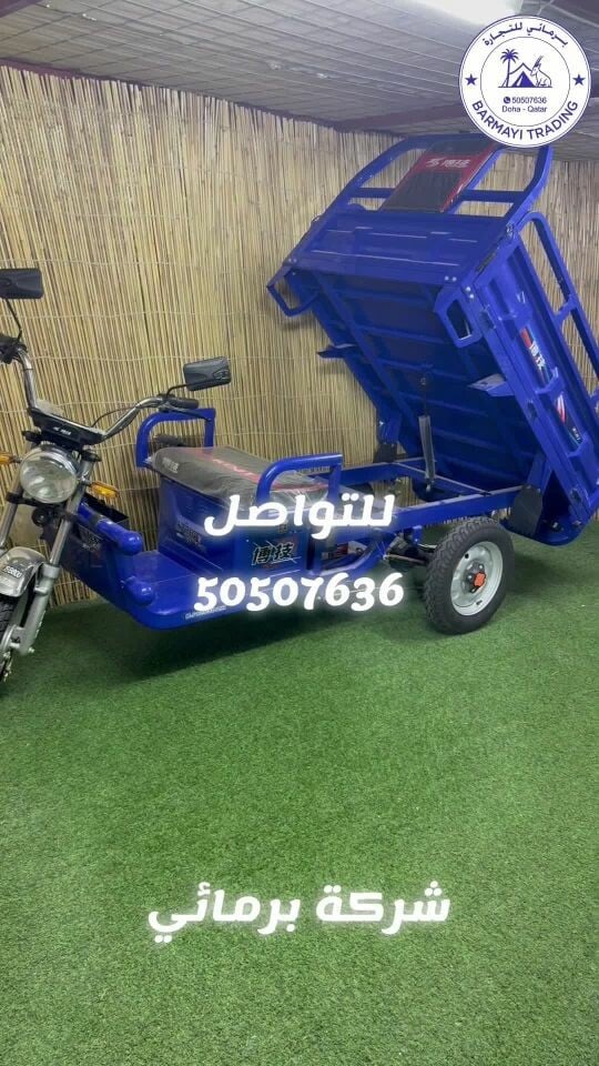 Electric tuk-tuk bicycles