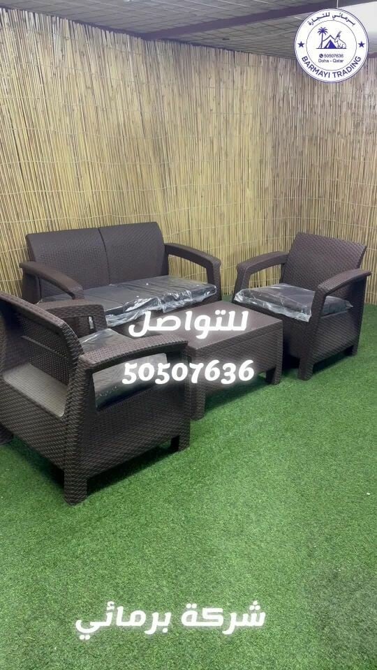 Outdoor Chair Sets for Sale
