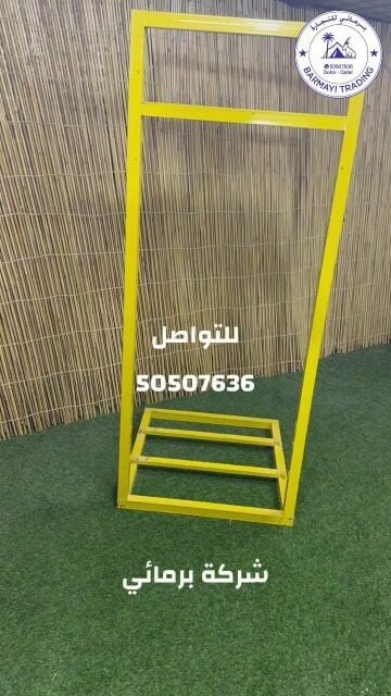 بيع ستاند حامل قاعدة مكيف للخيم