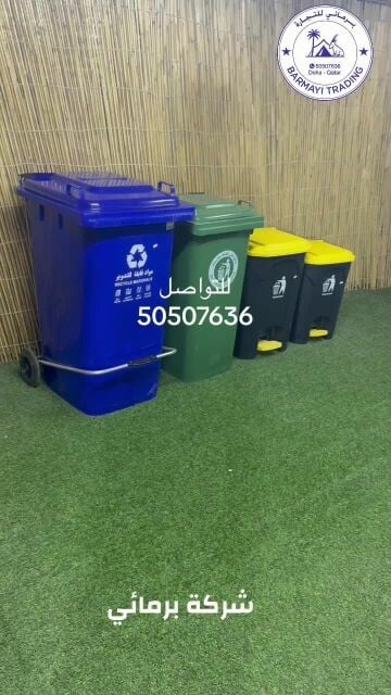 Garbage Bins for Sale
