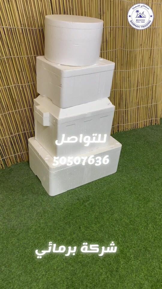 Styrofoam Refrigerators for Sale