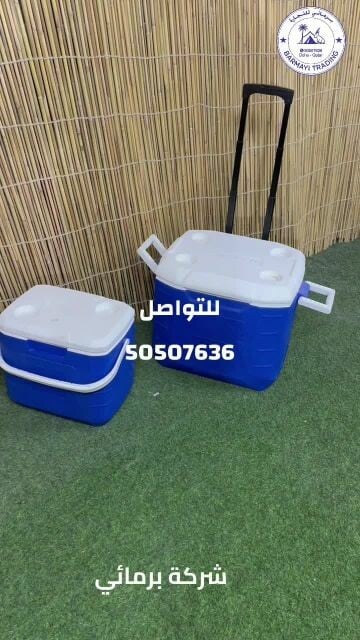 Selling travel coolers.