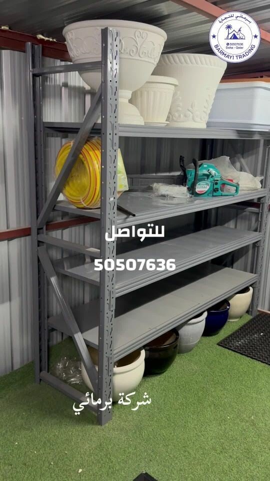 ارفف وحدات تخزين فك وتركيب قويه
