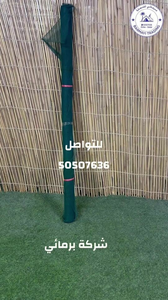 Green tarp for sale.