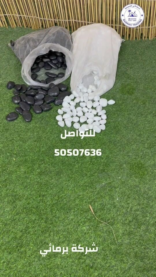 For sale: Decorative stones.