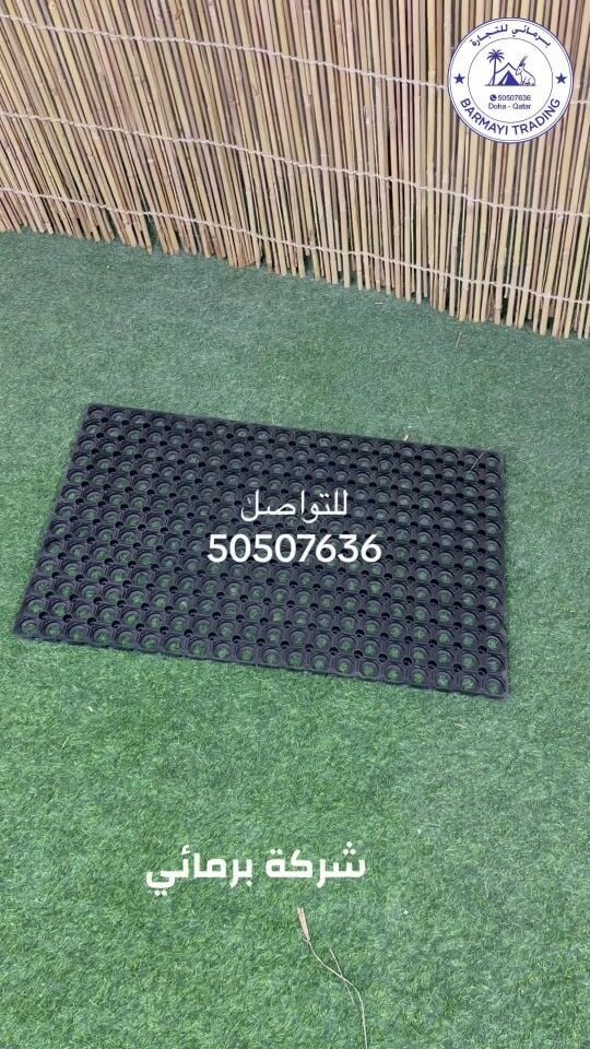 Rubber flooring for sale