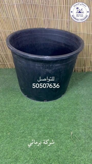 Large planting pots for sale.