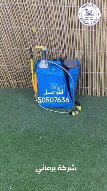 Pesticide spraying machine