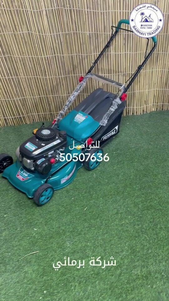 Grass cutting machine