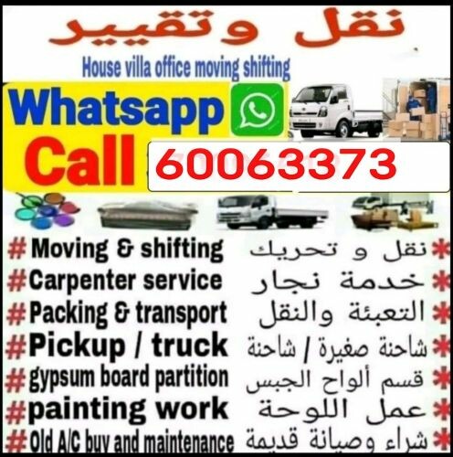 Best service for moving your home