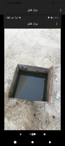 تسليك المجاري