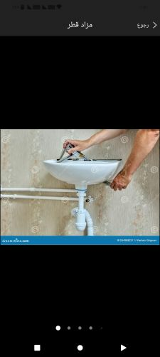 نقوم به اعمال السباكه