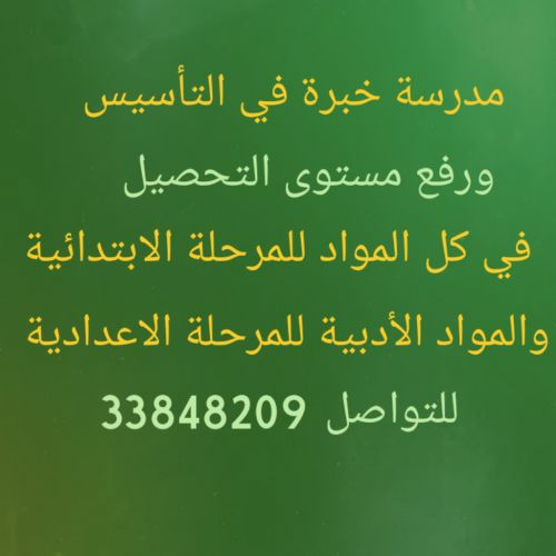 أمنية عثمان سيداحمد جلال الدين