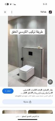 سباكة لكل اعمال السباكه