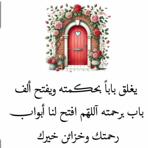 بن معمر